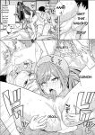 [Zonda] Making a Harem of the Three Bitchy Gal Sisters - Final Part [english][rough translation]