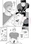 [uchiya] To Your Heart’s Content (Whenever My Heart Desires) - Bang Brave Bravern DJ [ENG]