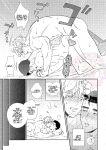 [uchiya] To Your Heart’s Content (Whenever My Heart Desires) - Bang Brave Bravern DJ [ENG]