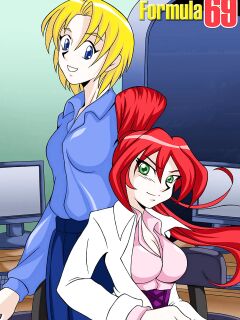 [Palcomix] Formula 69