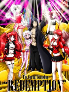 [Palcomix] The Carnal Kingdom 6: Redemption Part 3 - Angels and Demons