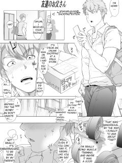 [Ochaocha Honpo (Chabashira Tatsukichi)] Friend’s dad Chapter 4