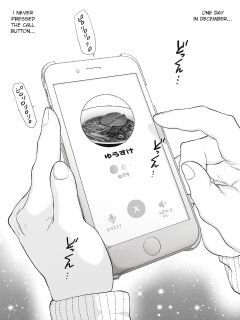 [Ochaocha Honpo (Chabashira Tatsukichi)] Tomodachi no Otou-san Christmas Hen | Friend's Dad Christmas Edition Ch. 6