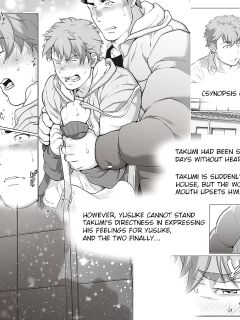 [Ochaocha Honpo (Chabashira Tatsukichi)] Tomodachi no Otou-san Akiya Katazuke Hen Kouhen | Friend's Dad Vacant House Cleanup Edition Second Part Ch. 8