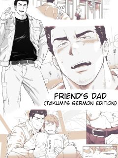 [Ochaocha Honpo (Chabashira Tatsukichi)] Tomodachi no Otou-san ~Takumi no Sekkyou Hen~ | Friend's Dad ~Takumi's Sermon Edition~ Ch. 10