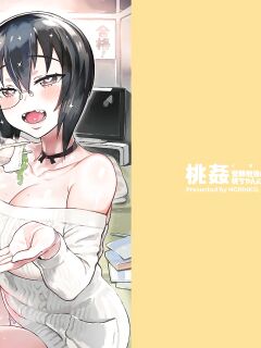 [Norinko] Momokan Juken Benkyou no Tame Otomari Shi ni Kita Momo-chan ni Gyaku Suiminkan Sarechau Hon | MOMOKAN - Getting Reverse-raped by Momo-chan While I Slept When She Came Over To Study (Girls und Panzer)