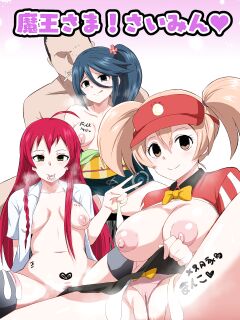 [Sanatuki] Maou-sama! Saimin (Hataraku Maou-sama!) [hardcase8translates]