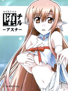 [sandglass (Uyuu Atsuno)] ochiru -asuna- (Sword Art Online) [Colorized]