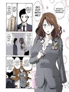 [Nishikawa Kou] Tomodachi no Haha wa Boku no Mono - His Mother is My Love Hole [Colorized] [Biribiri] [SPDSD]