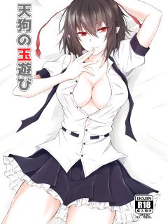 [pikuchi-ya (Piro)] Tengu no Tama Asobi (Touhou Project) [mysterymeat3]