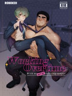 [Robokeh] Working Overtime with my not so annoying senpai [Uncensored]