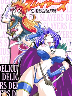 [Palcomix] Slayers Delicious