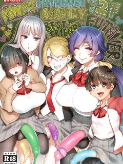 [NIGHT FUCKERS (Mitsugi)] Shiritsu Futanari Gakuen 2-nen F-gumi Nakayoshi Tomodachinpo [WataTL] Preview