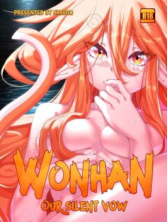 [Nisego] Our Silent Vow