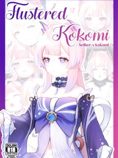 [Reikoku na Haizara] Flustered Kokomi (Genshin Impact) [LunaticSeibah + Papo41]