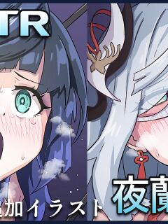 [Nine (KA-9)] Genshin NTR: Yelan & Shenhe (Genshin Impact)