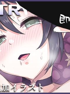 [Nine (KA-9)] Genshin NTR: Mona (Genshin Impact)