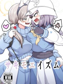 [Akagai (Mine Thrower)] Sakimoeizumu | Sakimoeism (Blue Archive)