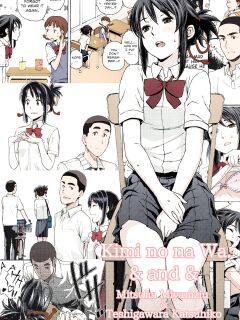 Kimi no Na wa. - & and & - Mitsuha Miyamziu & Teshigawara Katsuhiko (Coelacanth) (colored by mikakucoloring)