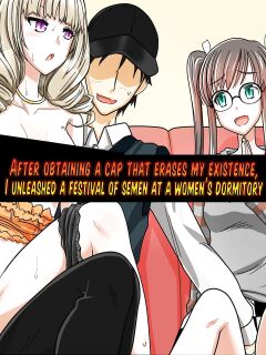 [Execio (Urokozuki)] Sonzai ga Kieru Boushi o Te ni Ireta Ore wa Joshiryo de Semen Matsuri o Shichaimashita | After obtaining a cap that erases my existence, I unleashed a festival of semen at a women's dormitory [Hikari no kaze] Preview