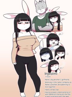 [Wherewolf] Injeolmi and Nene