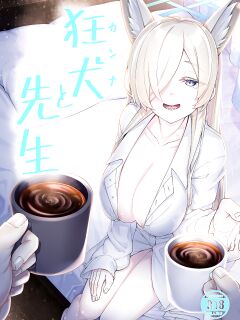 [Watochip Melonpan (Watosu)] Kanna to Sensei (Blue Archive) [SDTLs]