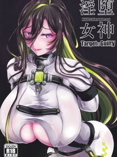 (C102) [CotesDeNoix (Cru)] Nikke Fallen Indecent Target: Guilty (Goddess of Victory: Nikke) [head empty]