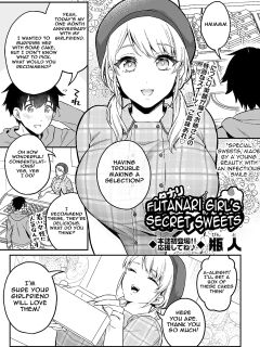 [Binto] Futanari Girl's Secret Sweets