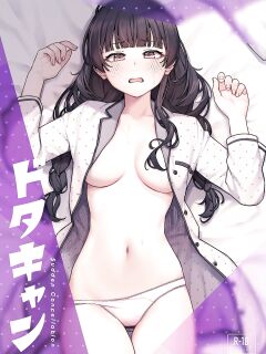 [OrangeMaru (JP06)] Sudden Cancellation (THE iDOLM@STER: Shiny Colors) [The People With No Name]