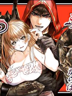 [AX (Itto)] Akazukin-kun kara wa Nigerarenai 2 | I Can't Escape From Mr. Naughty Red Riding Hood 2 [Painful Nightz]