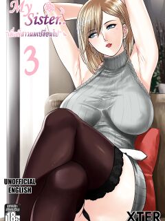 [XTER] My Sister Chapter 3 [AD] Preview