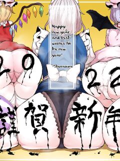 [StarRaisins] 2022-Nen Akemashite Omedetou Gozaimasu! (Touhou Project)