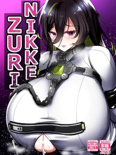 [Hutoshi Nyuugyou (Hutoshi)] NIKKE ZURI [Project Depravity]