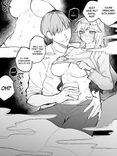 The Day I Decided to Make My Cheeky Gyaru Sister Understand in My Own Way (Fanbox 18+ Content) - Ch. 2.6 - In a Dream