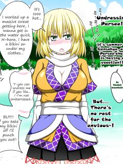 [Tsushima Zan] Undressing Parsee continued!