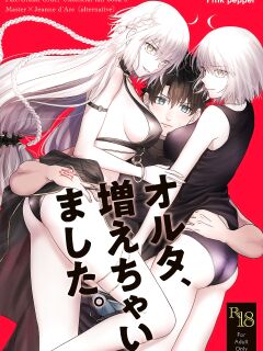 [Pink pepper (Omizu)] Alter, Fuechaimashita. (Fate/Grand Order) [SDTLs]