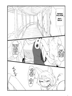 [Epic Donburi] No Title (Touhou Futanari Uke Goudou-shi)