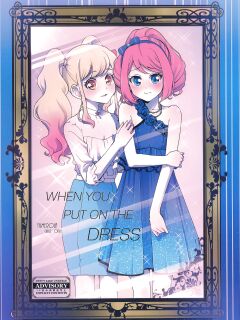 (Geinoujin wa Card ga Inochi! 13) [Furanki (NOTO)] Anata ga Dress o Matottara | When you put on the dress (Aikatsu Stars!) [Lazy Lily]