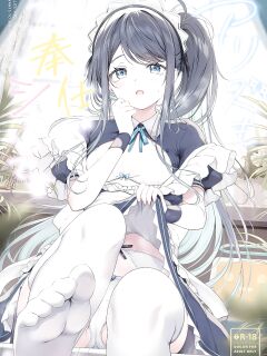 (C102) [Twilight Road (Tomo)] Alice too, wants to Serve! (Blue Archive) [Entropy]