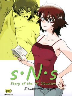 (C88) [MASHIRA-DOU (Mashiraga Aki)] Story of the 'N' Situation - Situation#3 Mukashi no Otoko