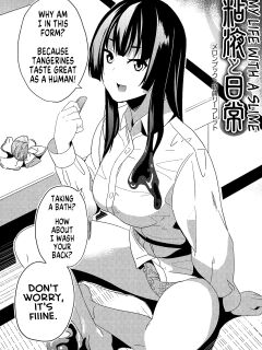 [DATE] Doukyo Suru Neneki Melonbooks Tokuten Leaflet Neneki to Nichijou [GTF]