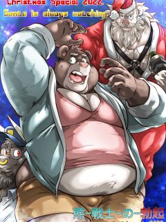 [Mark Wulfgar] KSNB Christmas Special 2022 Preview