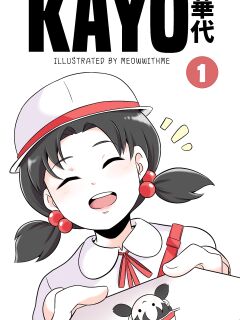 [MayiTGu & MeowWithMe] Kayo: A Prize Beyond One's Reach