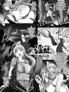 [Nekonta] Inkei (2D Comic Magazine Seieki Bote Shite Gyakufunsha Acme! Vol. 2) [N04h]