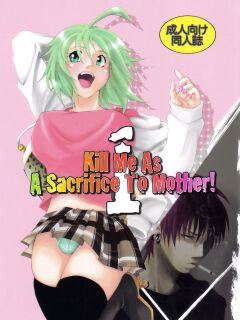 (C77) [Honey Rider69 (Nanashi Niito)] Kill Me As A Sacrifice To Mother! 1 [desudesu]