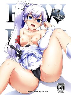 (FF23) [Magukappu] Red and White Mixed Liquid (RWBY) [BlazinH]