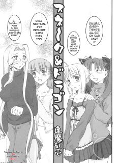 [Ouma Tokiichi] Snake and Dragon (Fate/Stay Night) [SaHa]