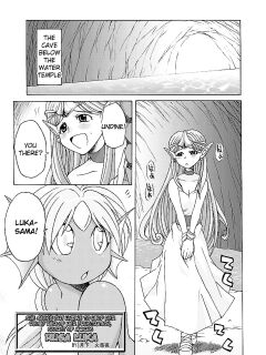 [Kaguya Hime Koubou (Gekka Kaguya, Takatsu Keita)] Komaka Sugite Tsutawaranai Ero Doujin Senshuken (Seiken Densetsu 2) [YQII] [Incomplete]