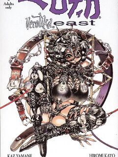 [Windbird] Verotika East