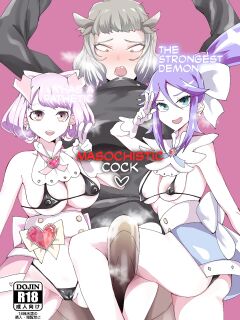 [Tsutsumorien (Tsutsumori)] Saikyou Mazoku wa Kuso Zako Dame Maso Chinpo [CulturedCommissions]